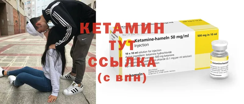 hydra ONION  магазин продажи наркотиков  Камешково  КЕТАМИН ketamine 