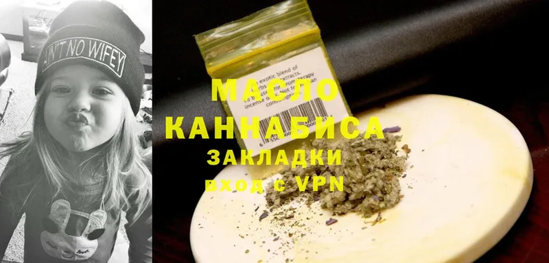 наркота  Камешково  ТГК THC oil 